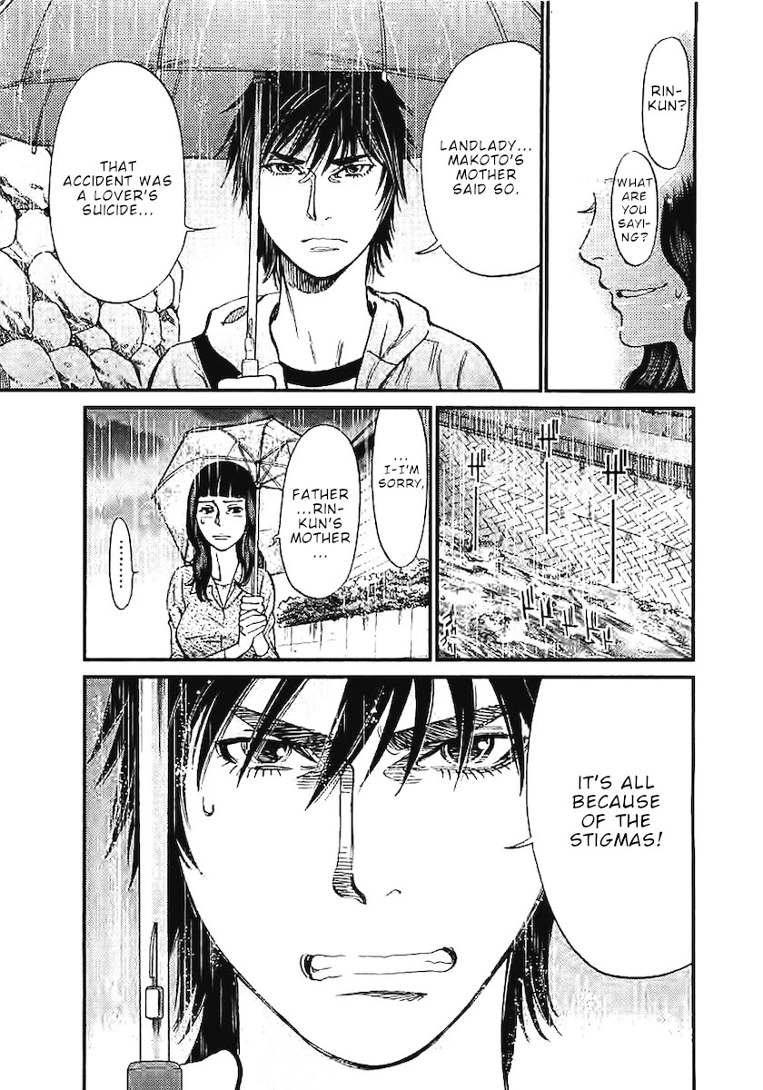 Kono S O Mi Yo Cupid No Itazura chapter 143 page 16