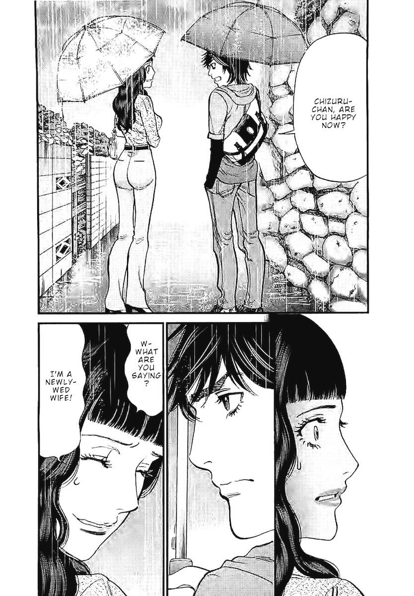 Kono S O Mi Yo Cupid No Itazura chapter 143 page 17