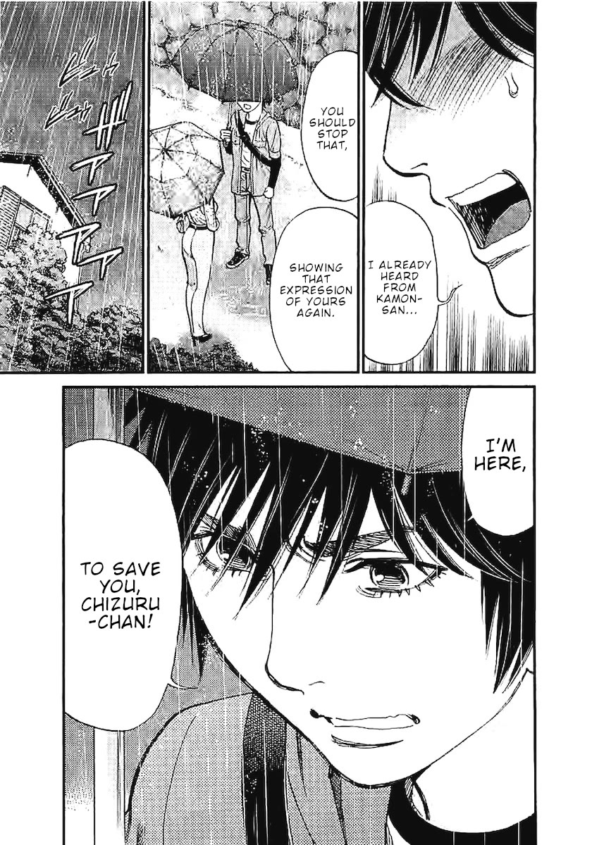 Kono S O Mi Yo Cupid No Itazura chapter 143 page 18