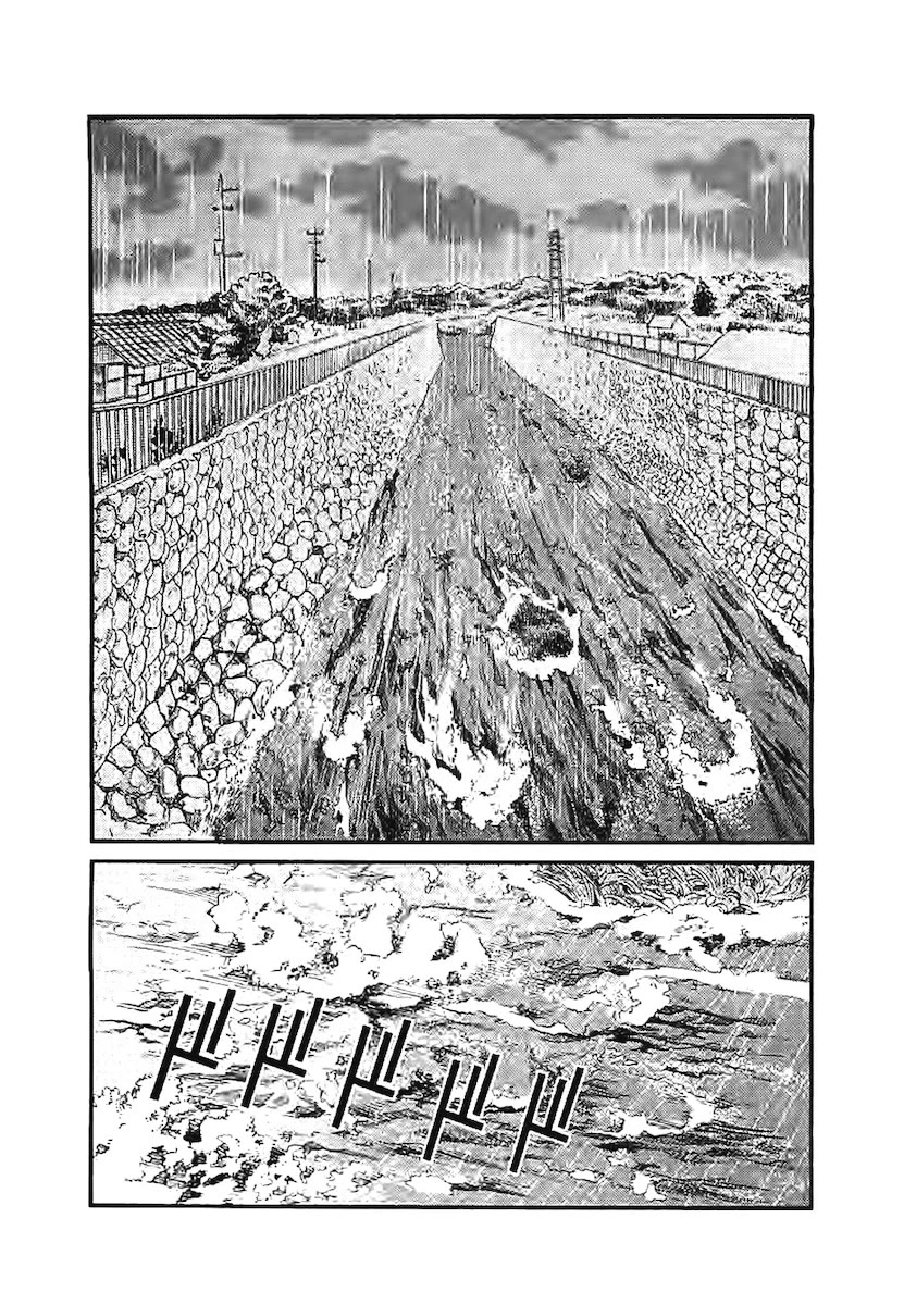 Kono S O Mi Yo Cupid No Itazura chapter 144 page 3