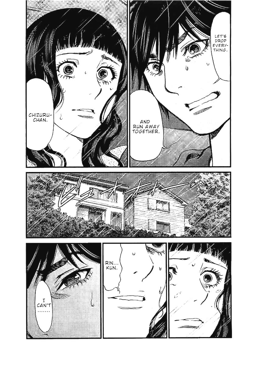 Kono S O Mi Yo Cupid No Itazura chapter 144 page 4