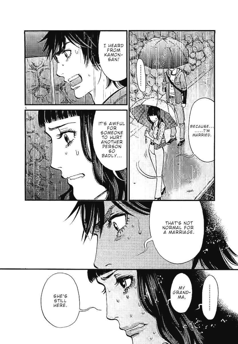 Kono S O Mi Yo Cupid No Itazura chapter 144 page 5