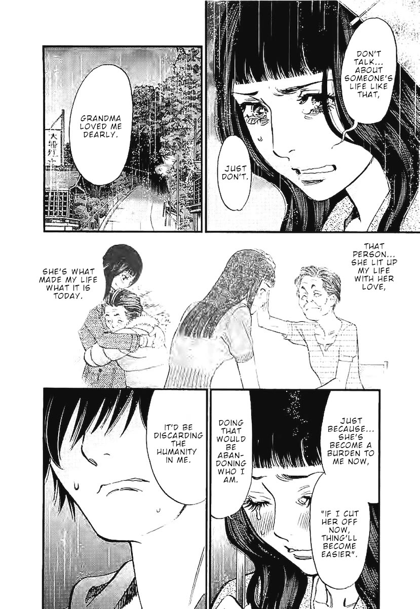 Kono S O Mi Yo Cupid No Itazura chapter 144 page 7
