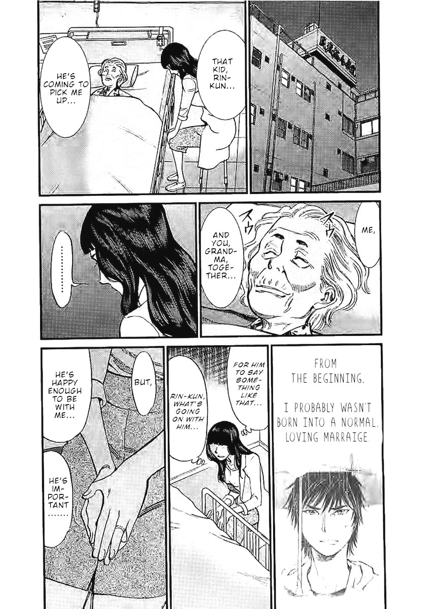 Kono S O Mi Yo Cupid No Itazura chapter 144 page 13
