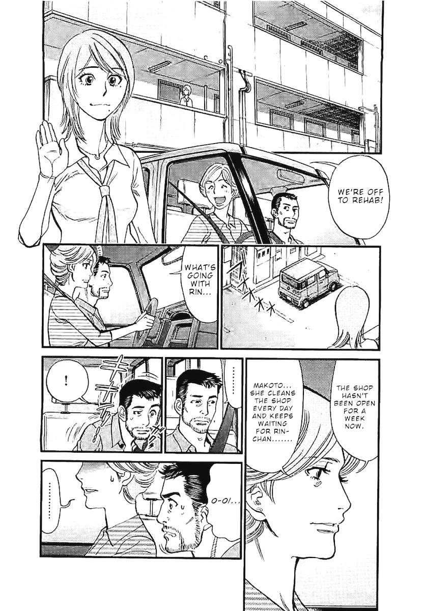 Kono S O Mi Yo Cupid No Itazura chapter 144 page 16