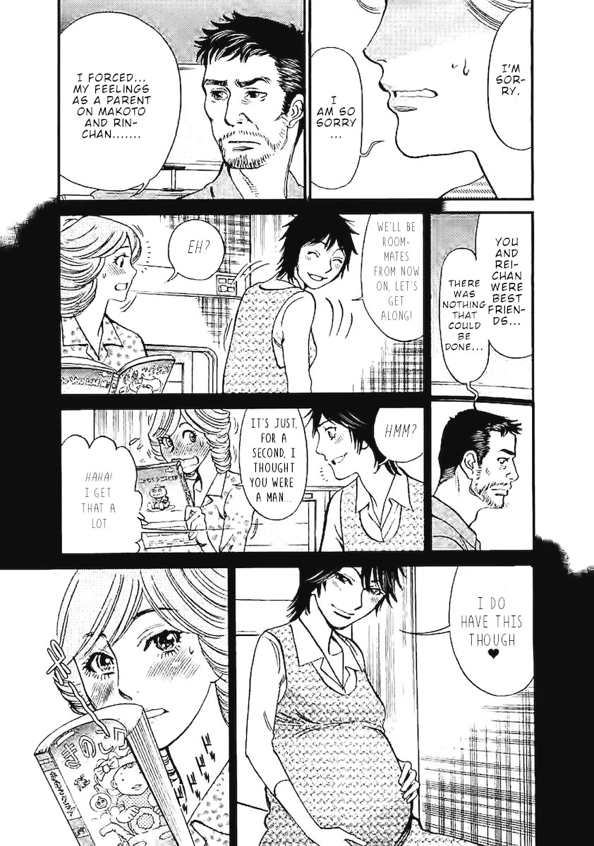 Kono S O Mi Yo Cupid No Itazura chapter 144 page 17