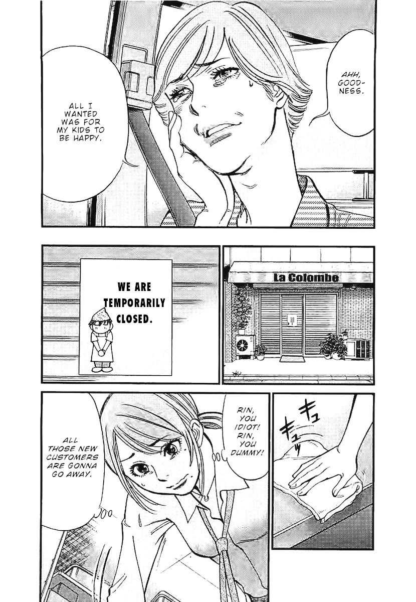 Kono S O Mi Yo Cupid No Itazura chapter 144 page 18