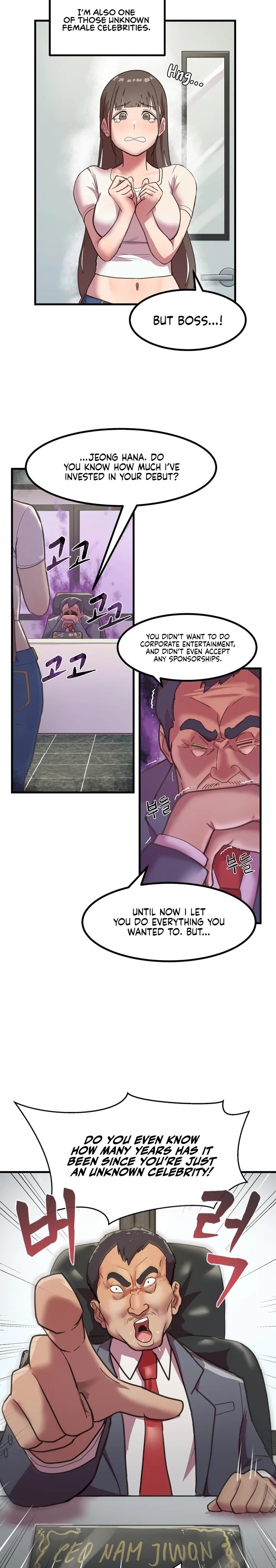 Late Night Show Climax chapter 1 page 4