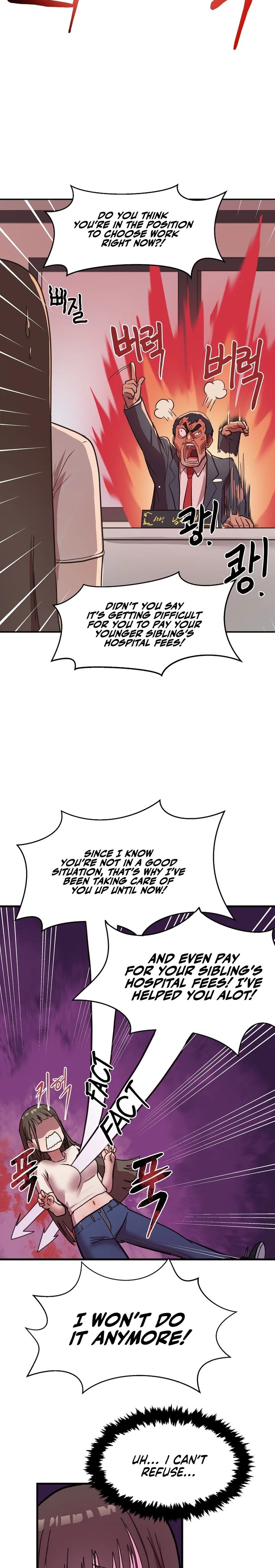 Late Night Show Climax chapter 1 page 6