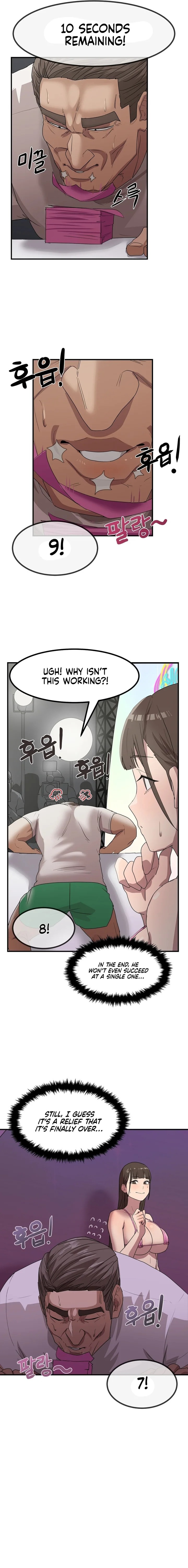 Late Night Show Climax chapter 2 page 6