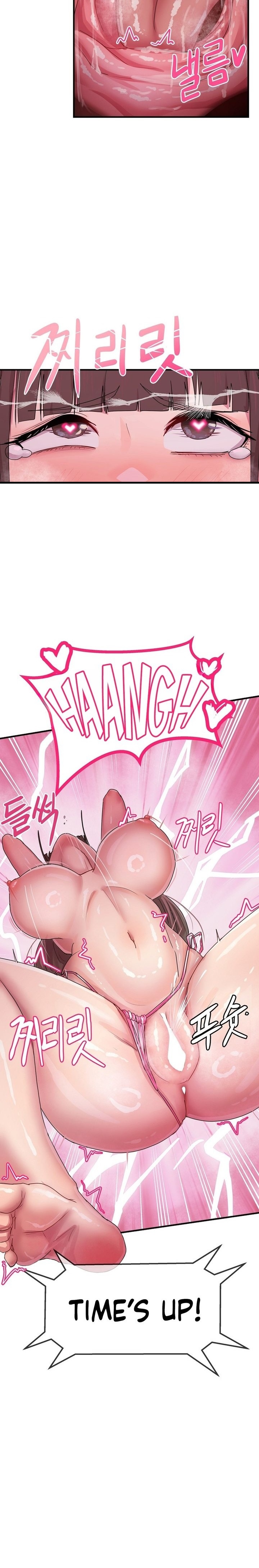 Late Night Show Climax chapter 5 page 6