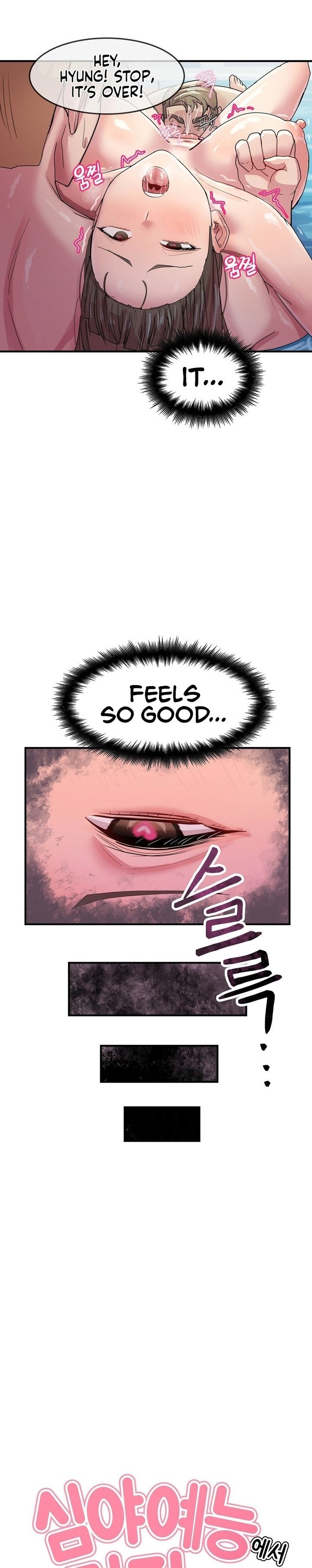 Late Night Show Climax chapter 5 page 7