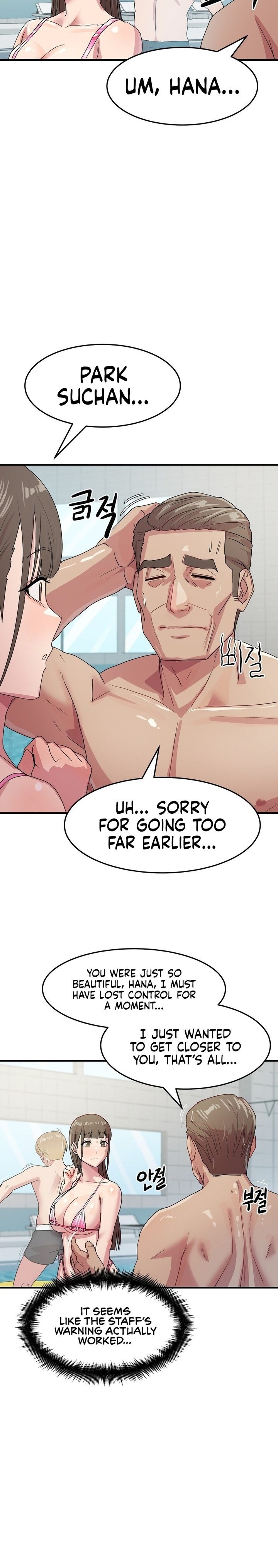 Late Night Show Climax chapter 5 page 15