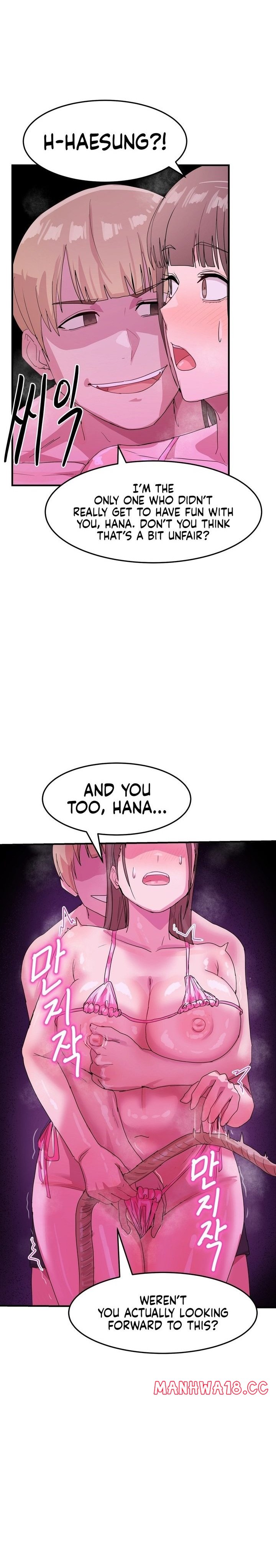 Late Night Show Climax chapter 5 page 20