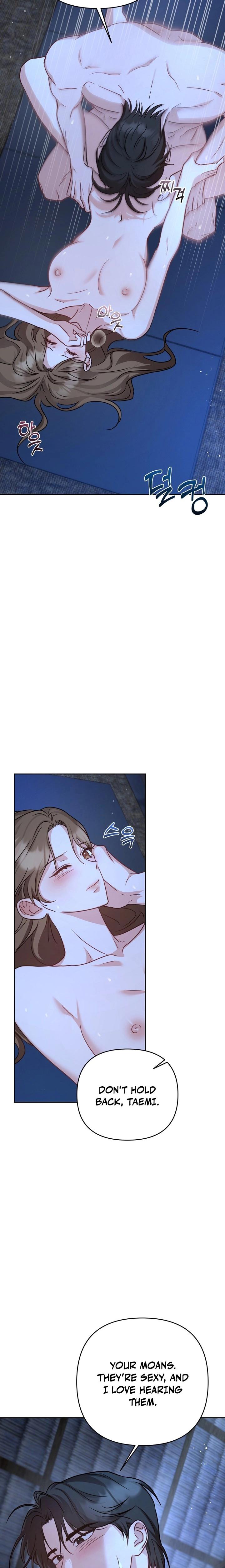 Let's Meet In The Chili Pepper Field chapter 1 page 5