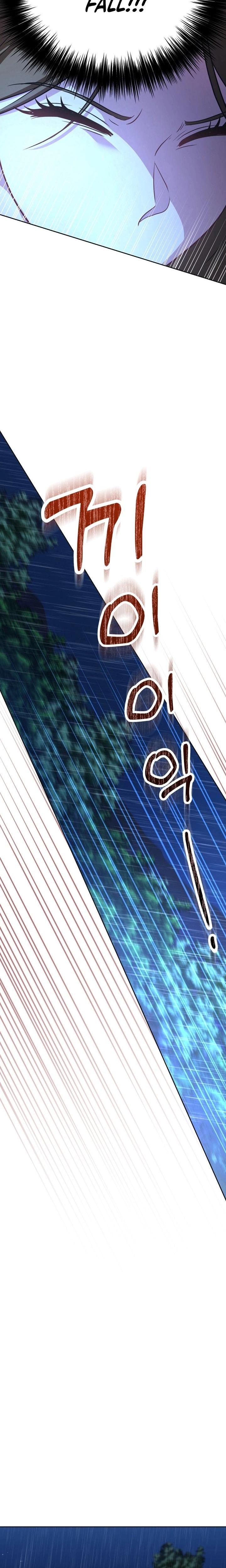 Let's Meet In The Chili Pepper Field chapter 1 page 26