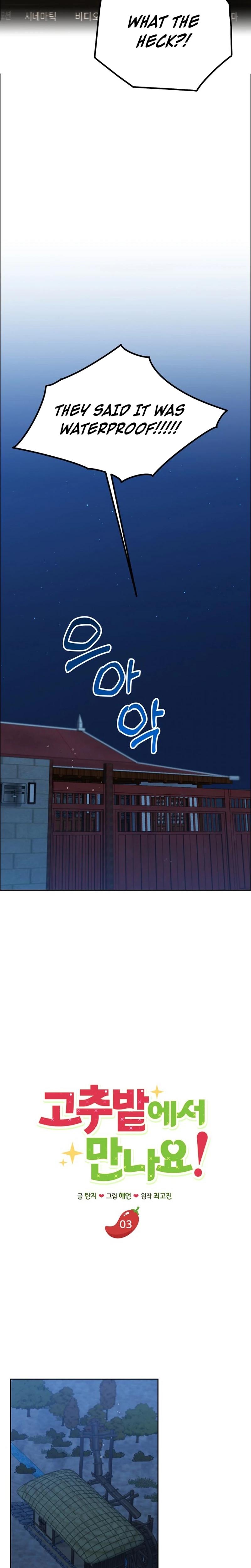 Let's Meet In The Chili Pepper Field chapter 3 page 20