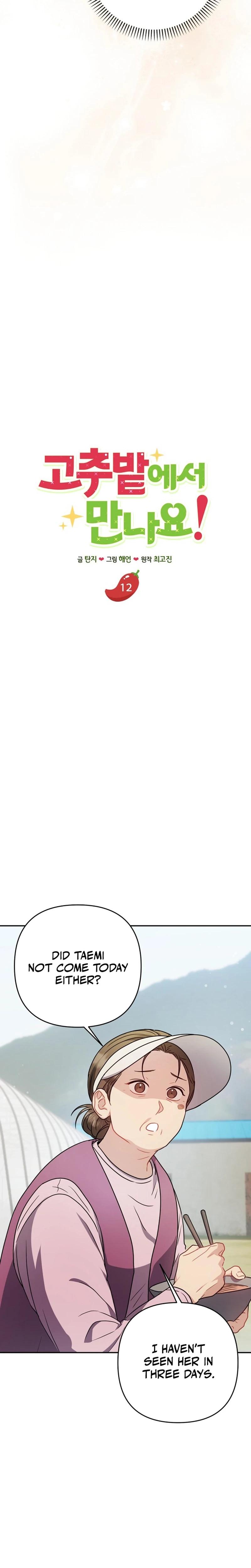 Let's Meet In The Chili Pepper Field chapter 12 page 8