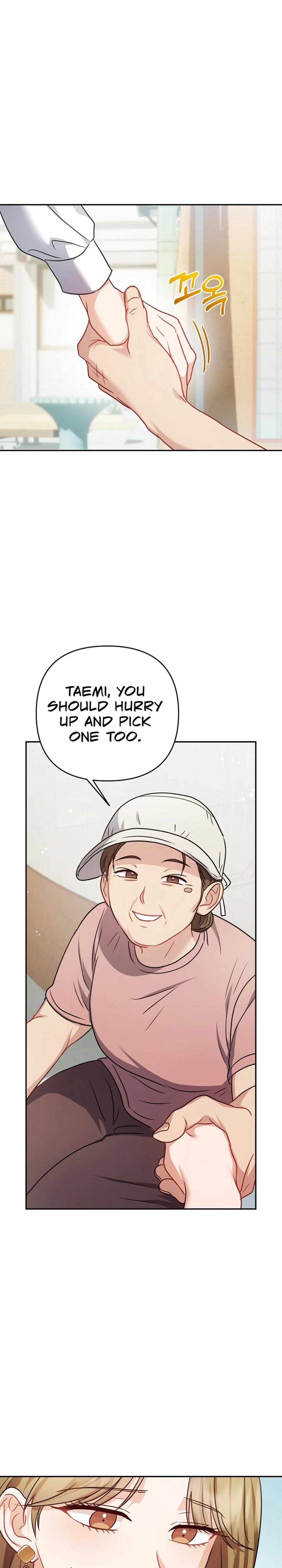 Let's Meet In The Chili Pepper Field chapter 13 page 13