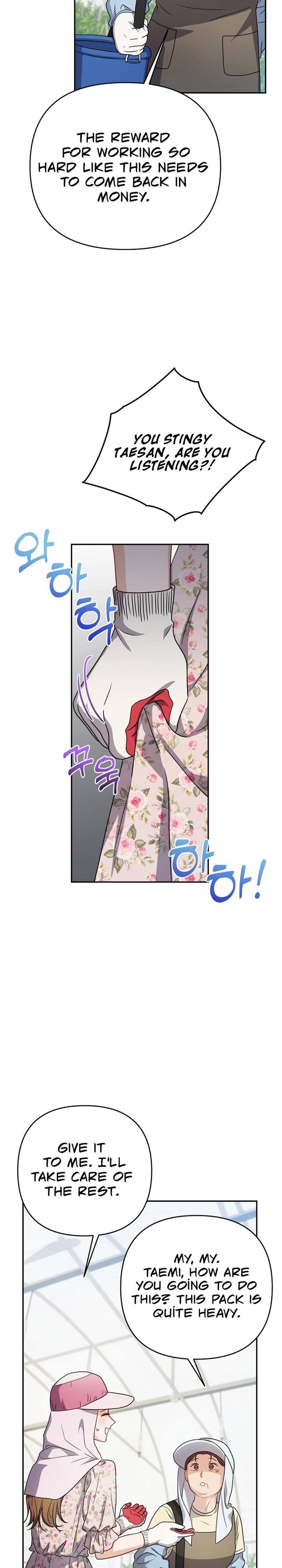 Let's Meet In The Chili Pepper Field chapter 13 page 23