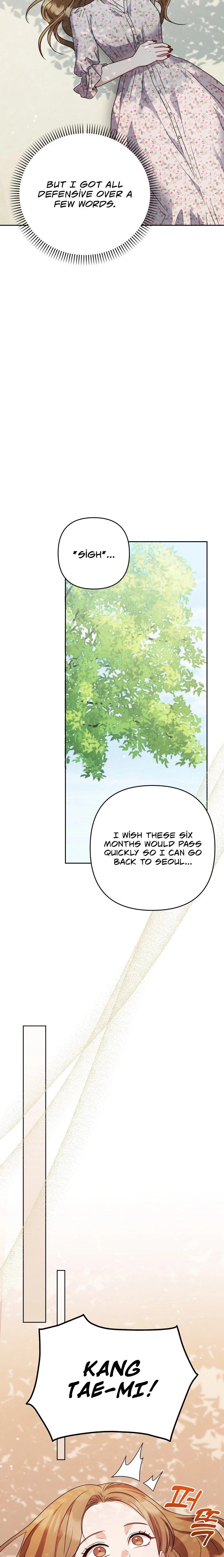 Let's Meet In The Chili Pepper Field chapter 14 page 6