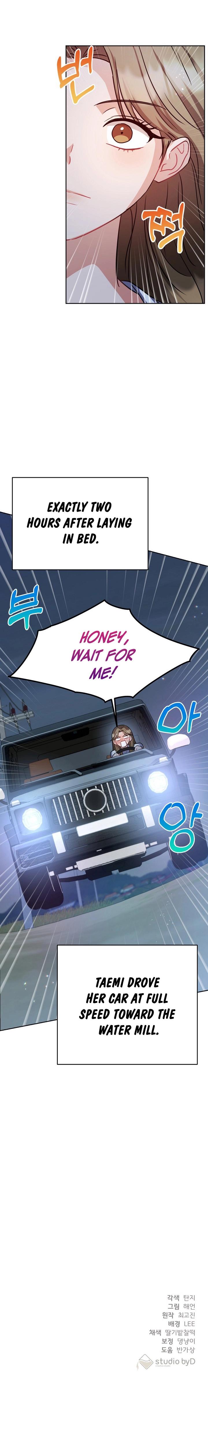 Let's Meet In The Chili Pepper Field chapter 21 page 22