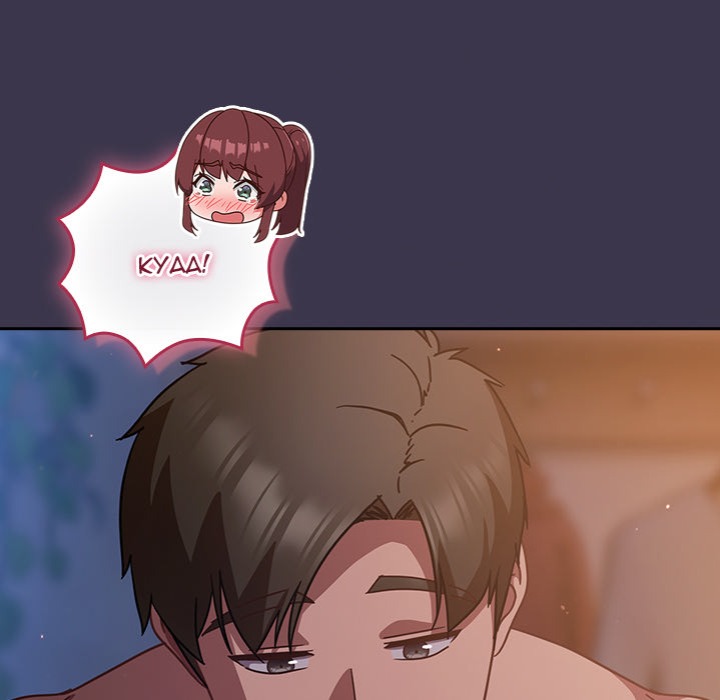 Let S Play Hooky chapter 24 page 164