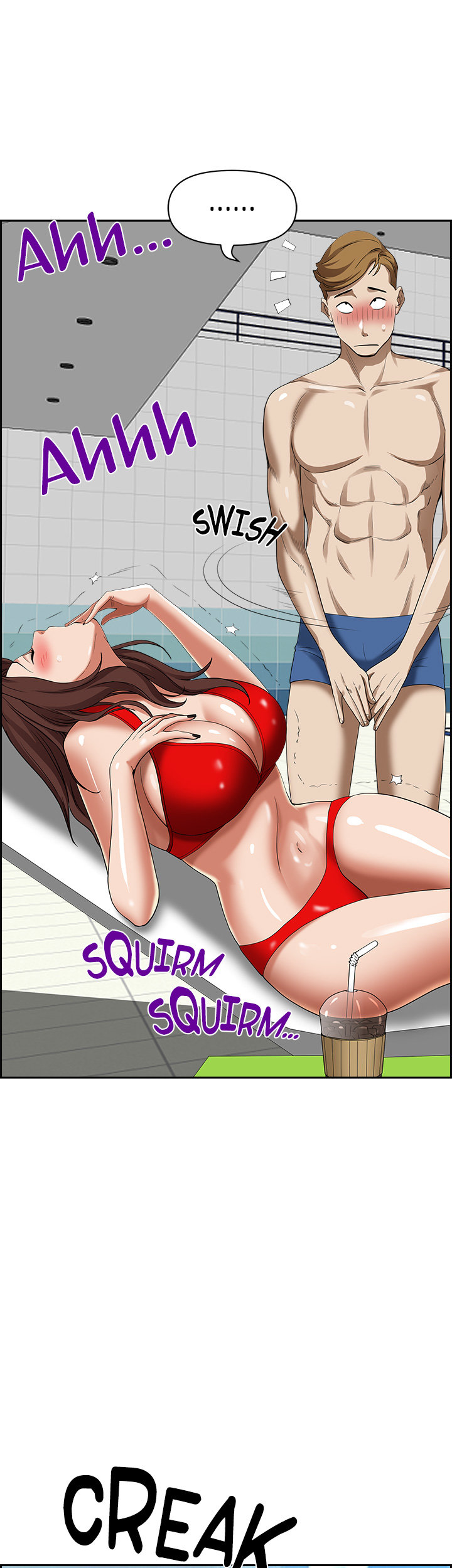 Living With A Milf chapter 38 page 57