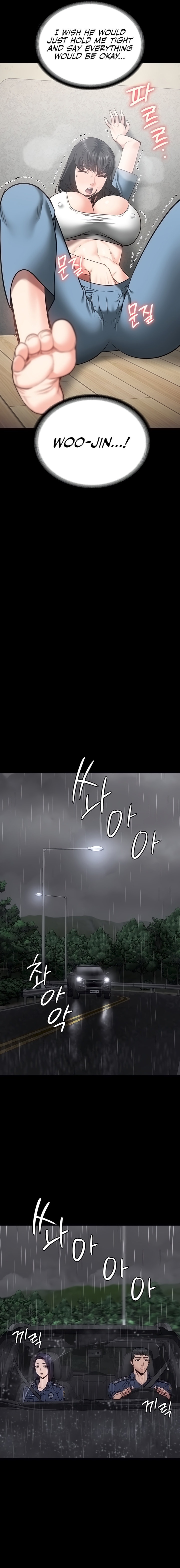 Locked Up chapter 30 page 7