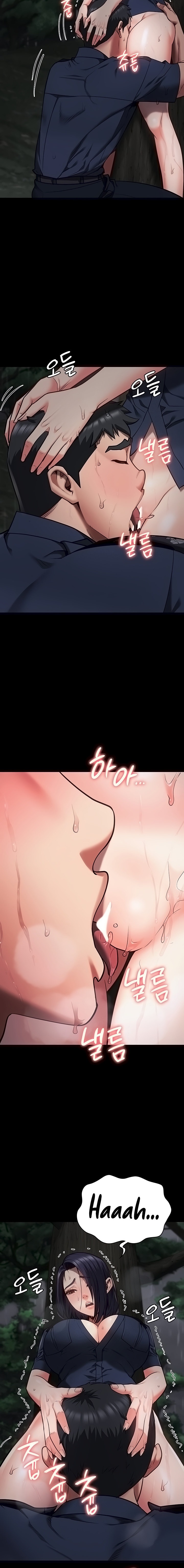 Locked Up chapter 30 page 18