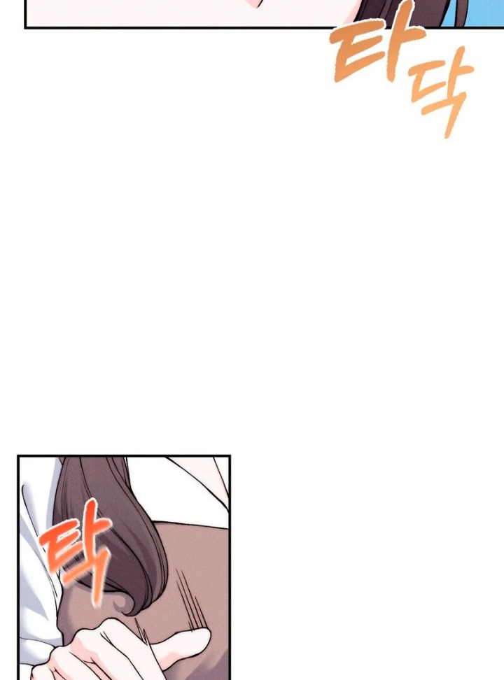 Love Is Timing chapter 1 page 7