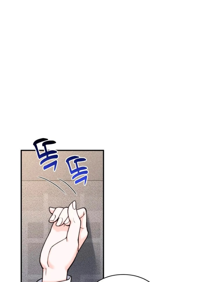 Love Is Timing chapter 1 page 78