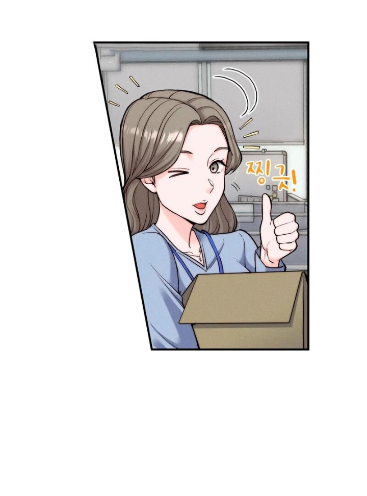Love Is Timing chapter 1 page 102