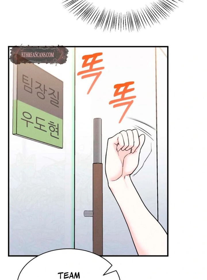 Love Is Timing chapter 4 page 7