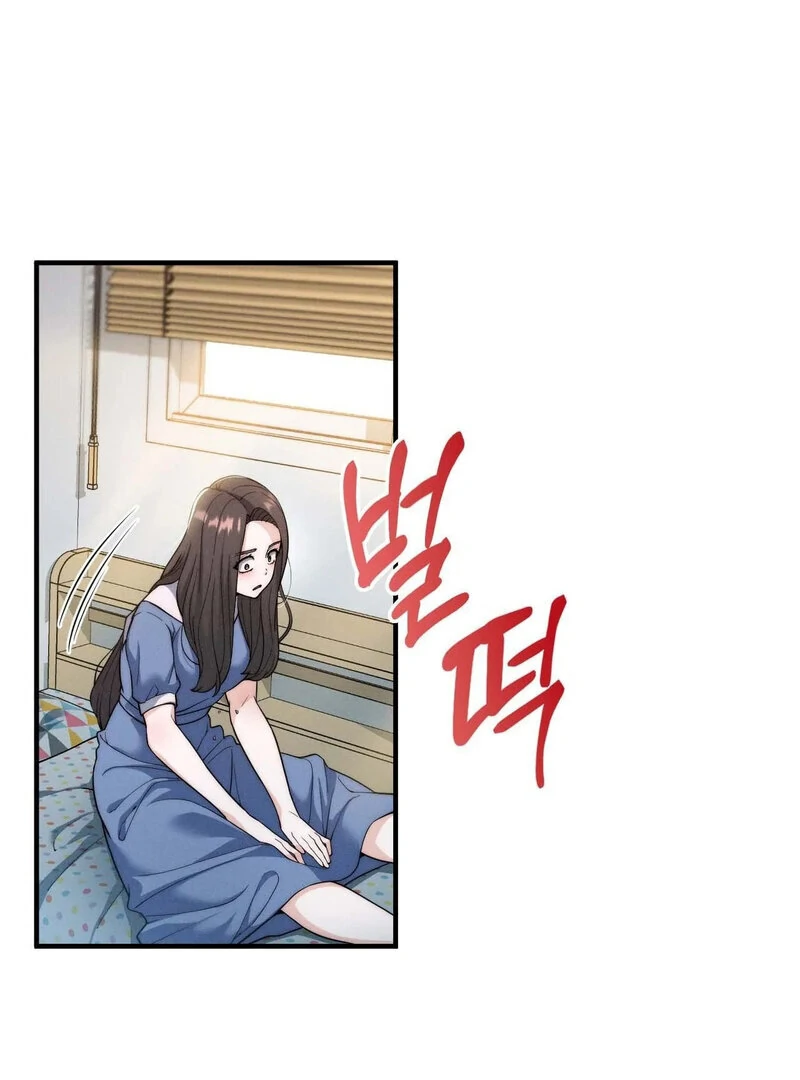 Love Is Timing chapter 6 page 75