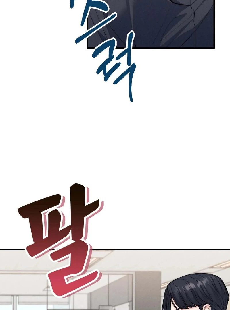Love Is Timing chapter 7 page 20