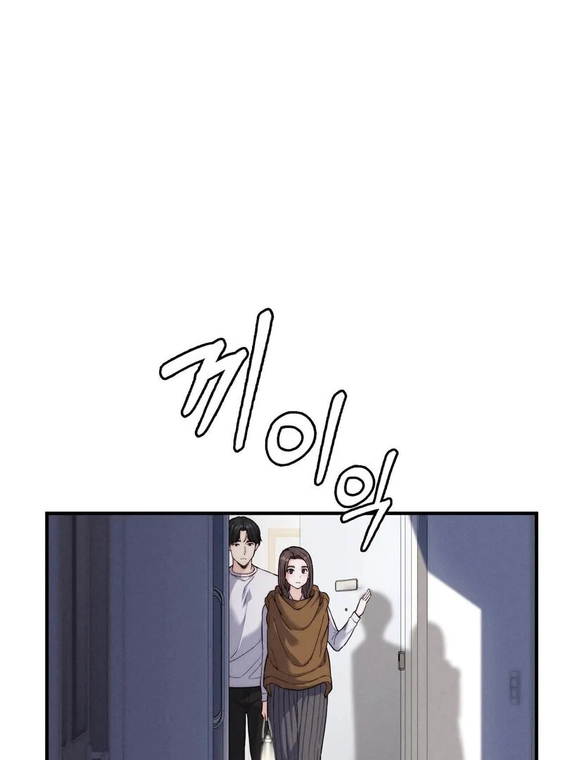 Love Is Timing chapter 12 page 5