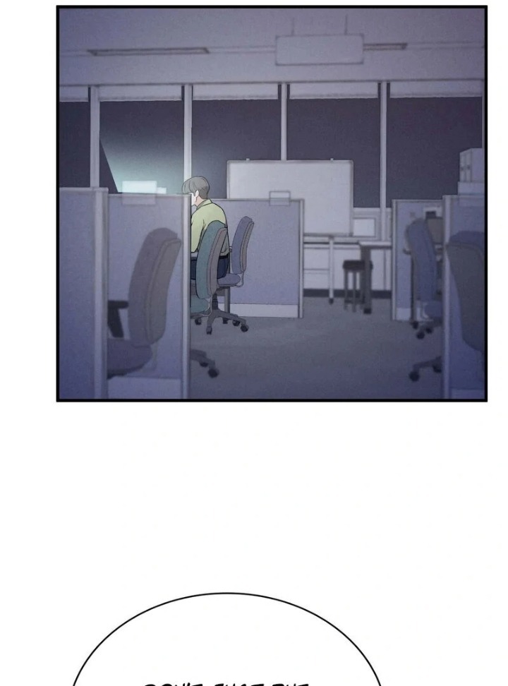 Love Is Timing chapter 13 page 10