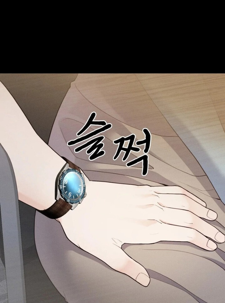 Love Is Timing chapter 14 page 84