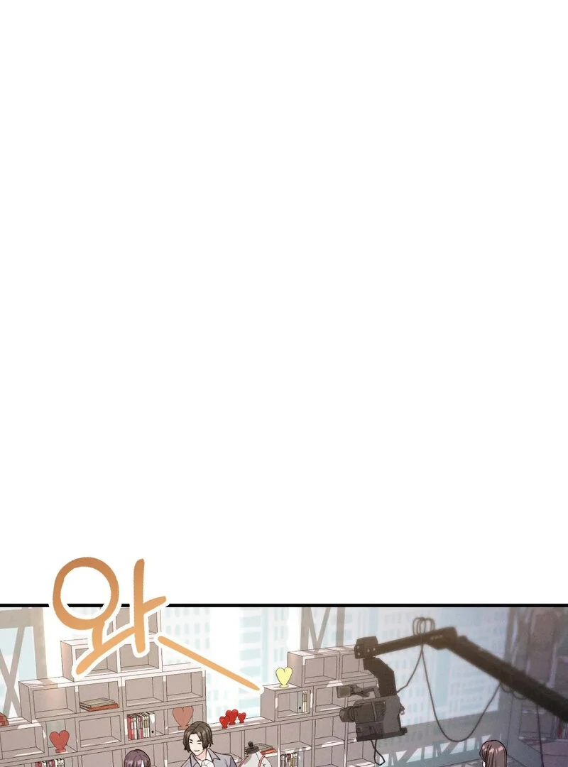 Love Is Timing chapter 15 page 31