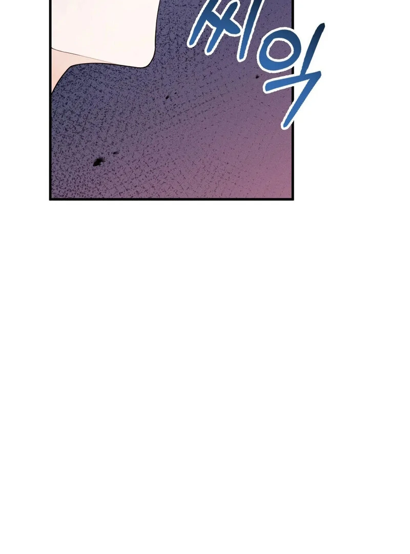 Love Is Timing chapter 15 page 71
