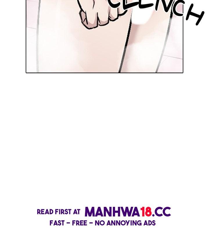 Love Me Or Else chapter 21 page 15