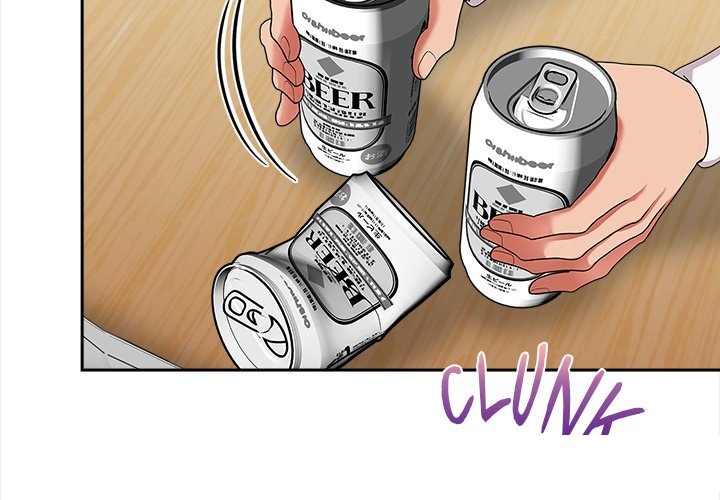 Love Motion Capture chapter 36 page 3