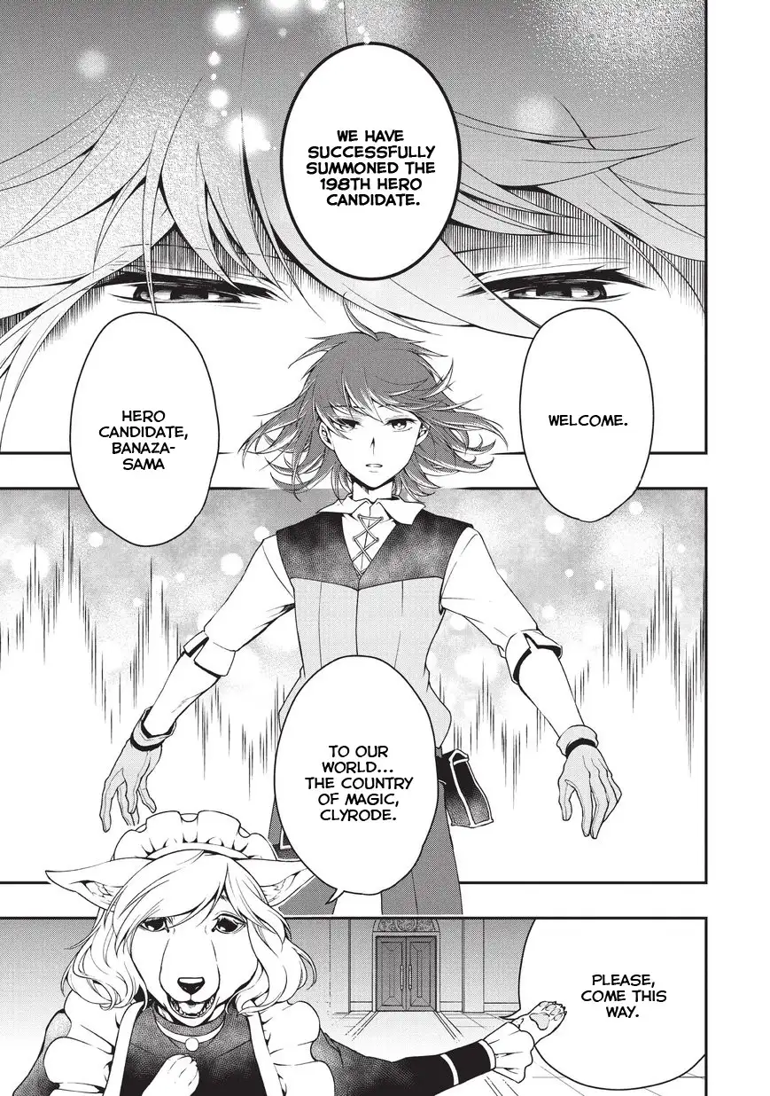 Lv2 Kara Cheat Datta Motoyuusha Kouho No Mattari Isekai Life chapter 1 page 4