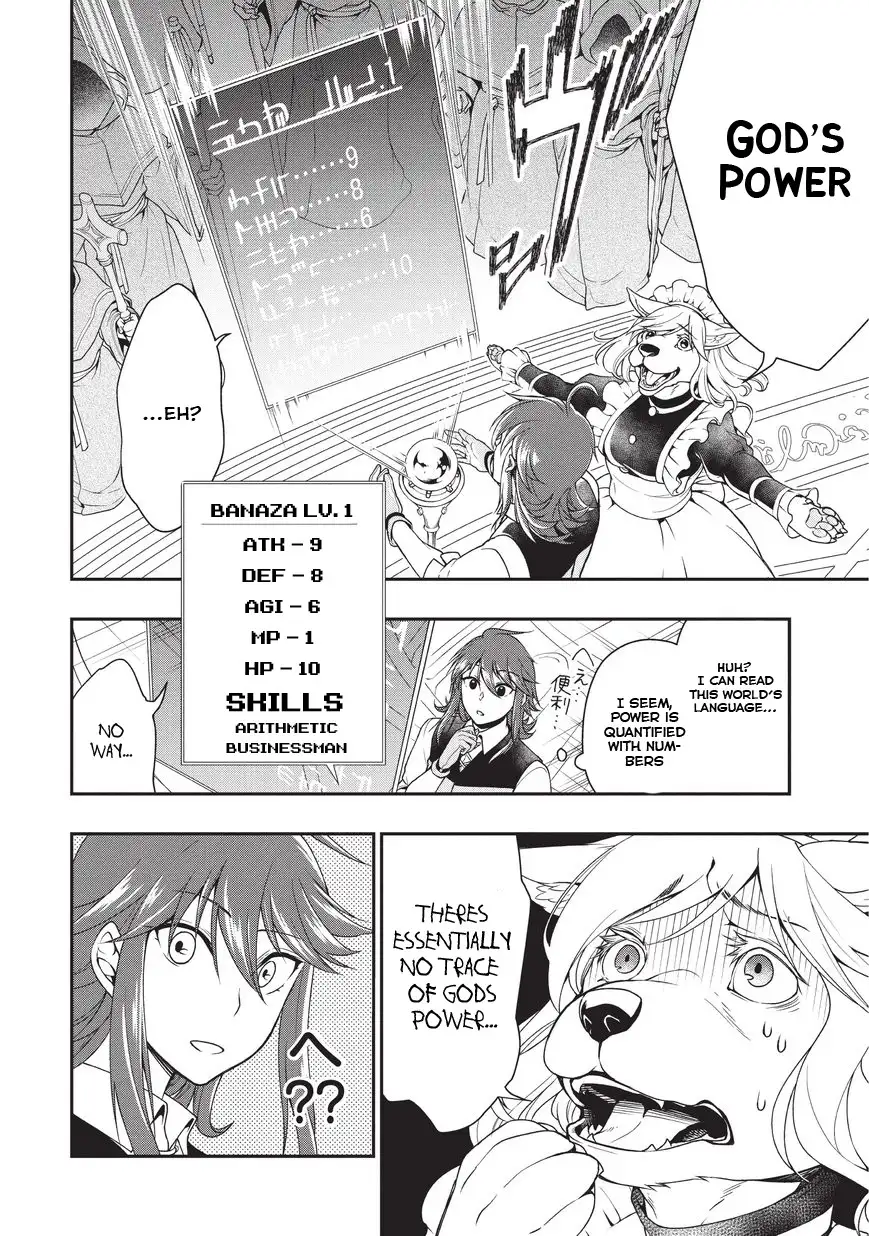 Lv2 Kara Cheat Datta Motoyuusha Kouho No Mattari Isekai Life chapter 1 page 10