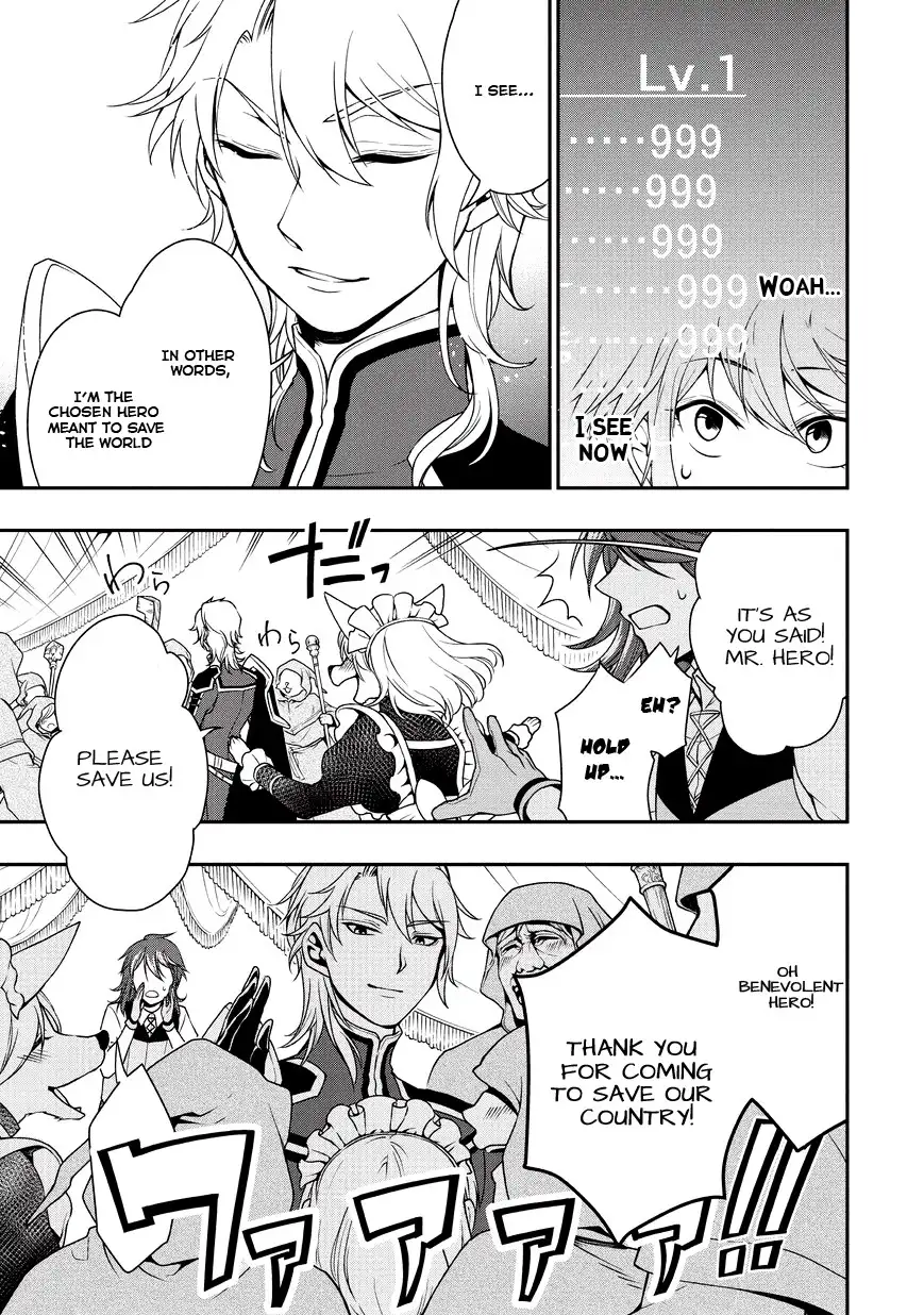 Lv2 Kara Cheat Datta Motoyuusha Kouho No Mattari Isekai Life chapter 1 page 13