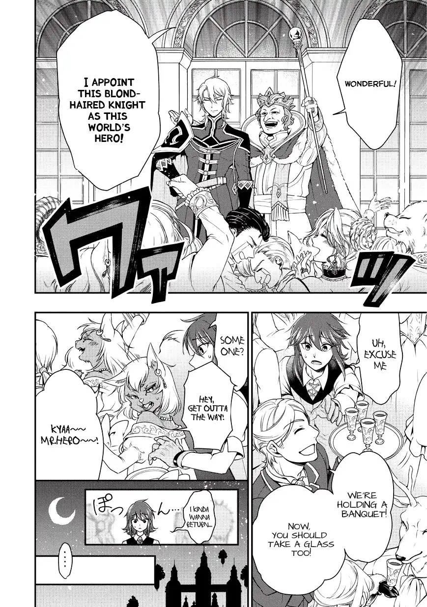 Lv2 Kara Cheat Datta Motoyuusha Kouho No Mattari Isekai Life chapter 1 page 14