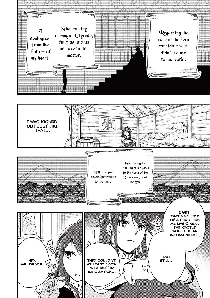 Lv2 Kara Cheat Datta Motoyuusha Kouho No Mattari Isekai Life chapter 1 page 18