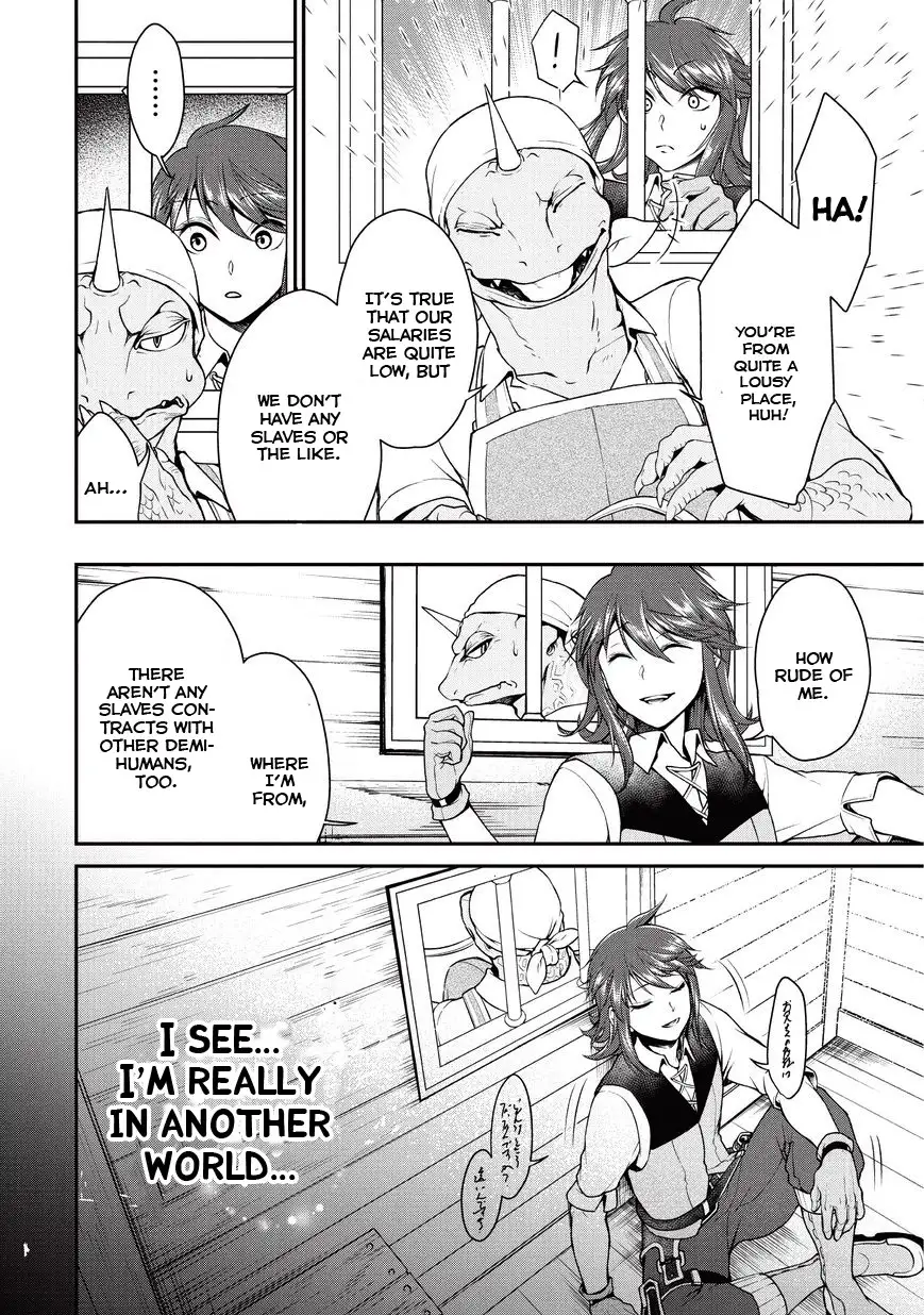 Lv2 Kara Cheat Datta Motoyuusha Kouho No Mattari Isekai Life chapter 1 page 20