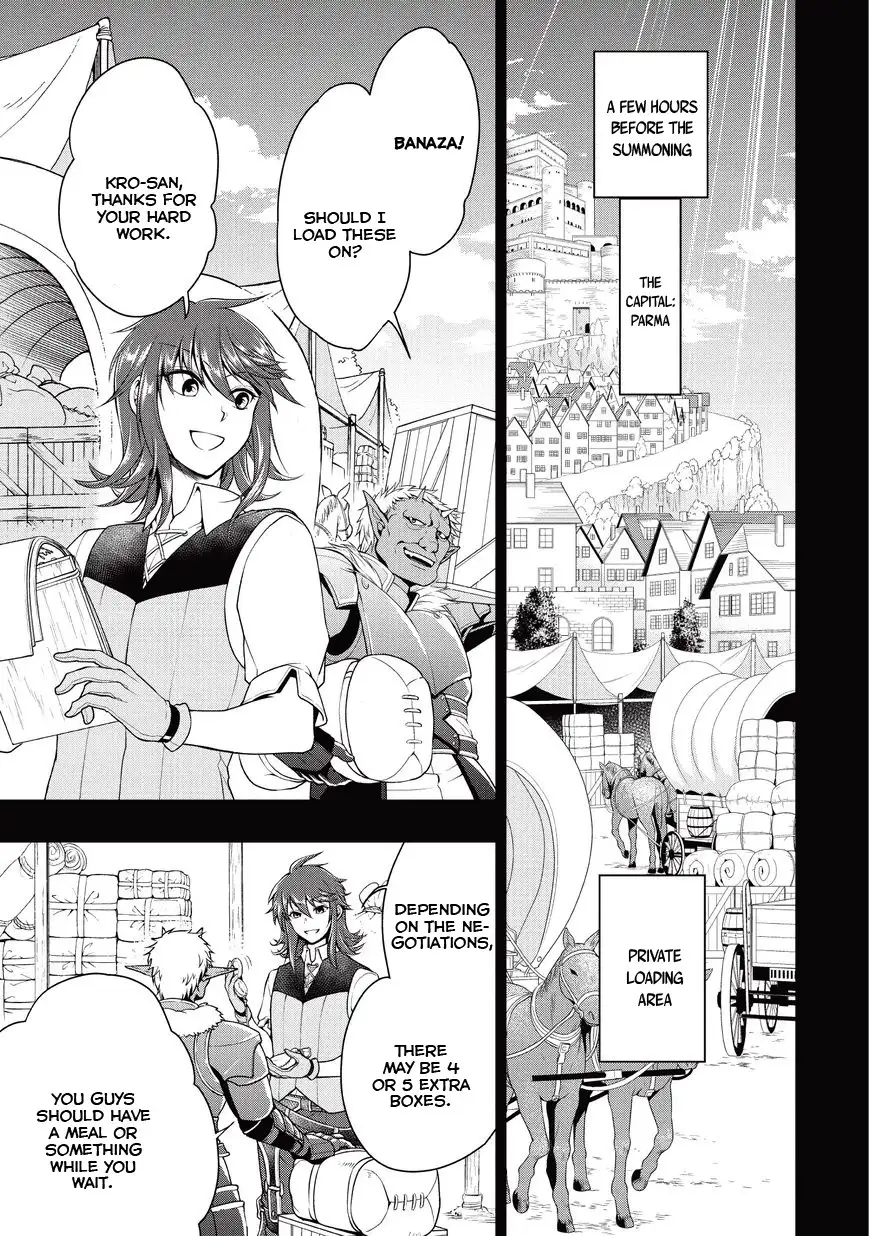 Lv2 Kara Cheat Datta Motoyuusha Kouho No Mattari Isekai Life chapter 1 page 21